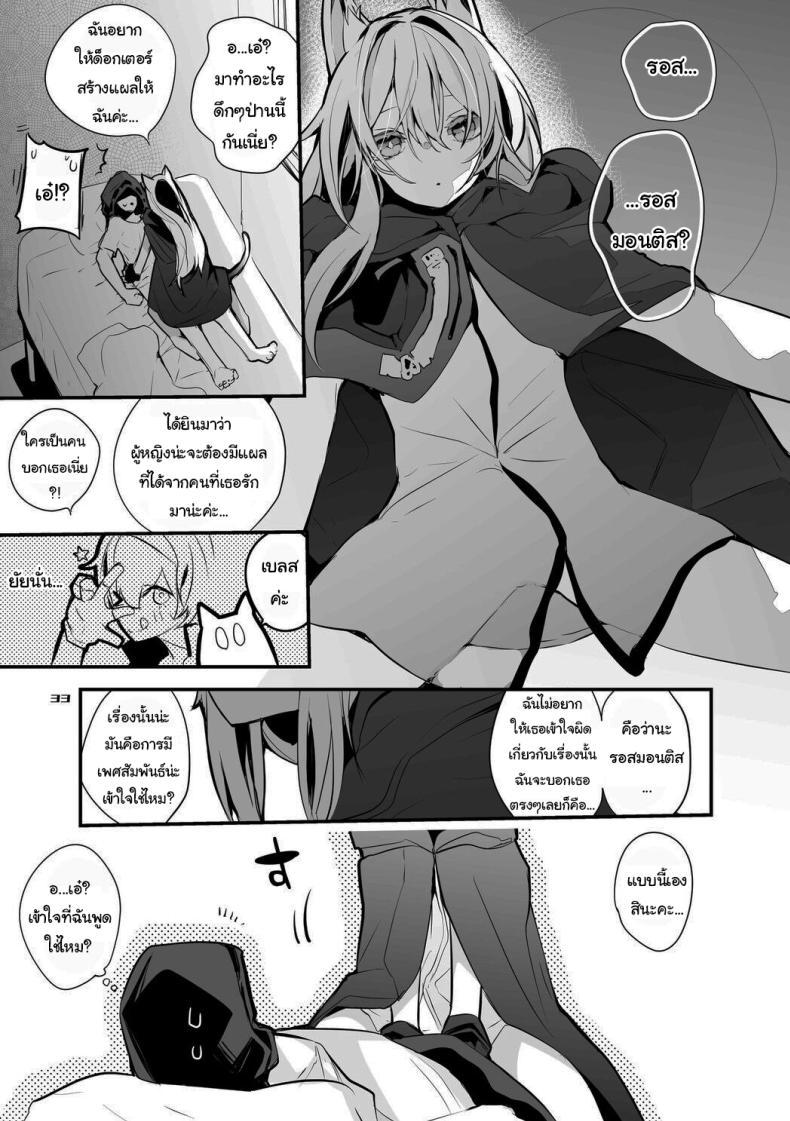Doujin-Lc- อ่าน โดจิน มังฮวา เกาหลี ญี่ปุ่น จีน แปลไทย เรื่องวุ่นวายของด็อกเตอร์ [Ringo Club] Hakobune Ero Matome Hon (Arknights) ตอนที่ 1 2 3 4 5 6 7 8 9 10 11 12 13 14 ฟรี ไม่มีโฆษณา อ่าน โดจิน Manhwa เกาหลี ญี่ปุ่น จีน เรามีครบ คัดมาให้เน้นๆ โดจิน 18+ รับประกันความฟินโดย  Doujin Lc