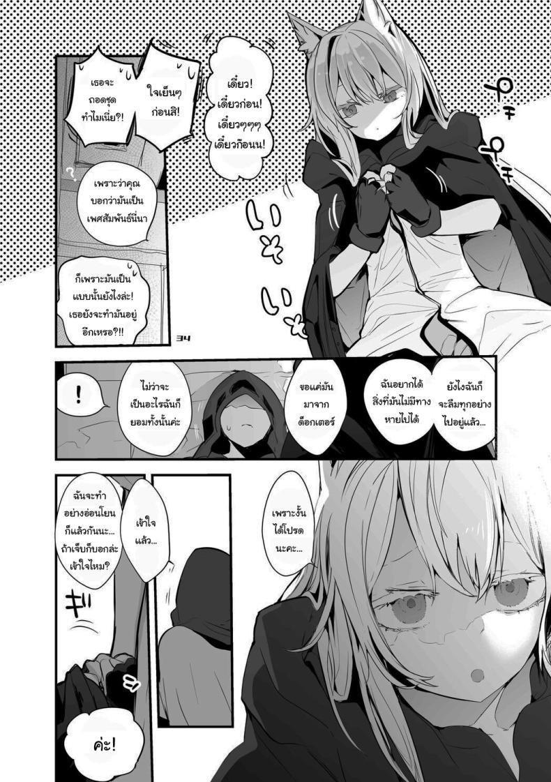 Doujin-Lc- อ่าน โดจิน มังฮวา เกาหลี ญี่ปุ่น จีน แปลไทย เรื่องวุ่นวายของด็อกเตอร์ [Ringo Club] Hakobune Ero Matome Hon (Arknights) ตอนที่ 1 2 3 4 5 6 7 8 9 10 11 12 13 14 ฟรี ไม่มีโฆษณา อ่าน โดจิน Manhwa เกาหลี ญี่ปุ่น จีน เรามีครบ คัดมาให้เน้นๆ โดจิน 18+ รับประกันความฟินโดย  Doujin Lc