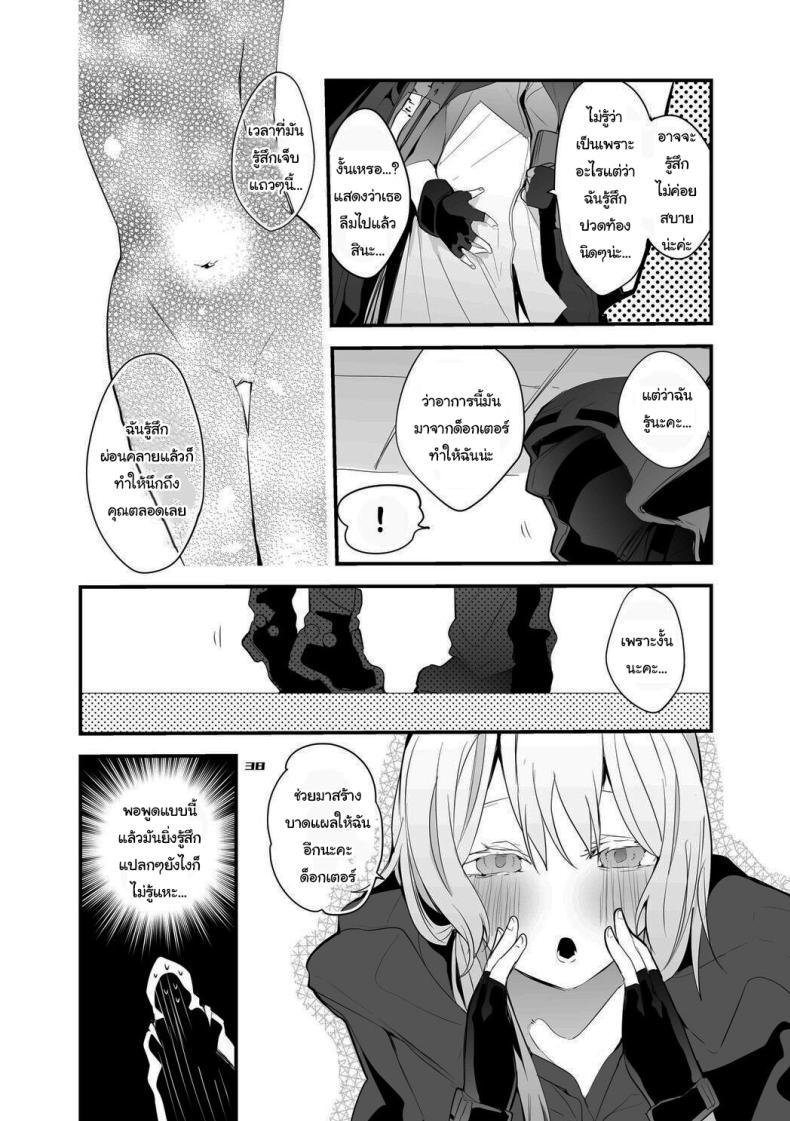 Doujin-Lc- อ่าน โดจิน มังฮวา เกาหลี ญี่ปุ่น จีน แปลไทย เรื่องวุ่นวายของด็อกเตอร์ [Ringo Club] Hakobune Ero Matome Hon (Arknights) ตอนที่ 1 2 3 4 5 6 7 8 9 10 11 12 13 14 ฟรี ไม่มีโฆษณา อ่าน โดจิน Manhwa เกาหลี ญี่ปุ่น จีน เรามีครบ คัดมาให้เน้นๆ โดจิน 18+ รับประกันความฟินโดย  Doujin Lc