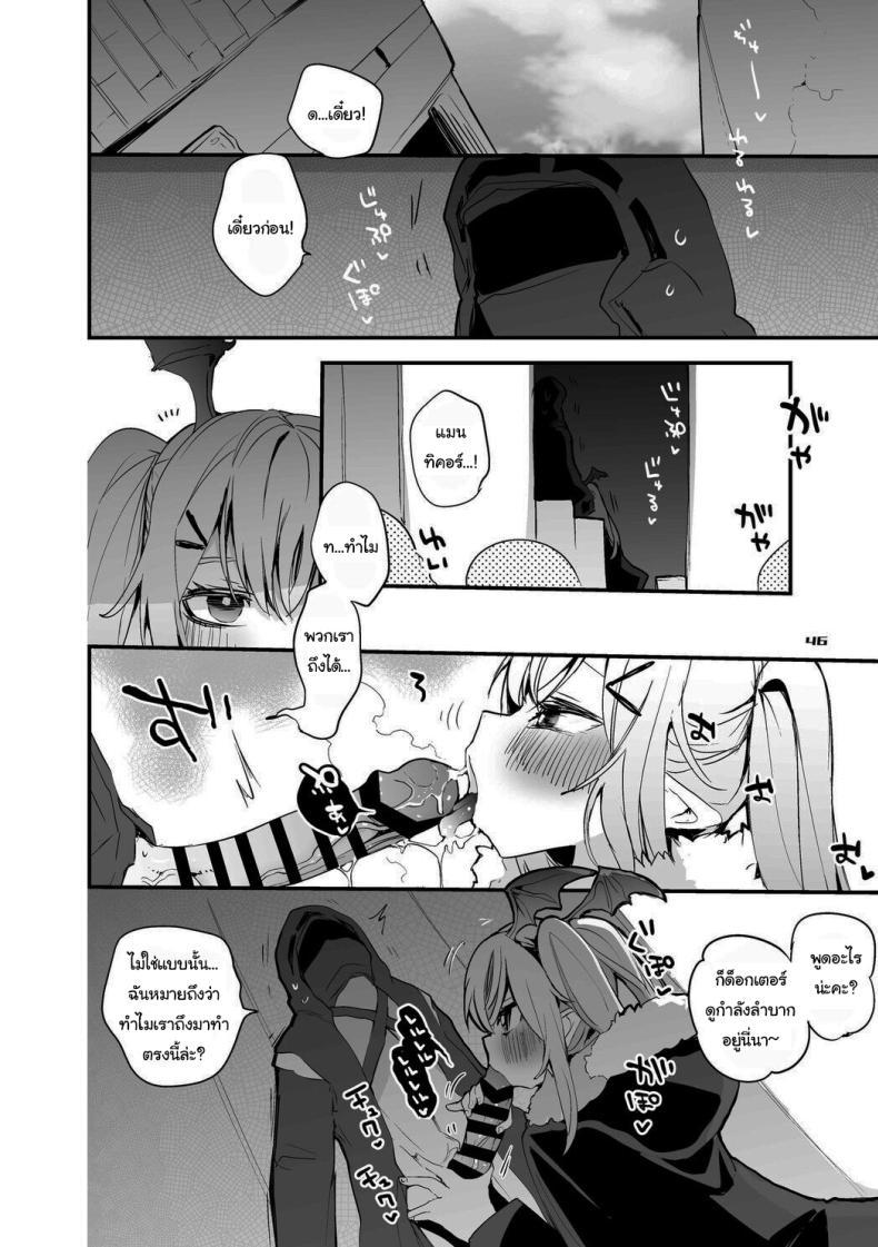 Doujin-Lc- อ่าน โดจิน มังฮวา เกาหลี ญี่ปุ่น จีน แปลไทย เรื่องวุ่นวายของด็อกเตอร์ [Ringo Club] Hakobune Ero Matome Hon (Arknights) ตอนที่ 1 2 3 4 5 6 7 8 9 10 11 12 13 14 ฟรี ไม่มีโฆษณา อ่าน โดจิน Manhwa เกาหลี ญี่ปุ่น จีน เรามีครบ คัดมาให้เน้นๆ โดจิน 18+ รับประกันความฟินโดย  Doujin Lc