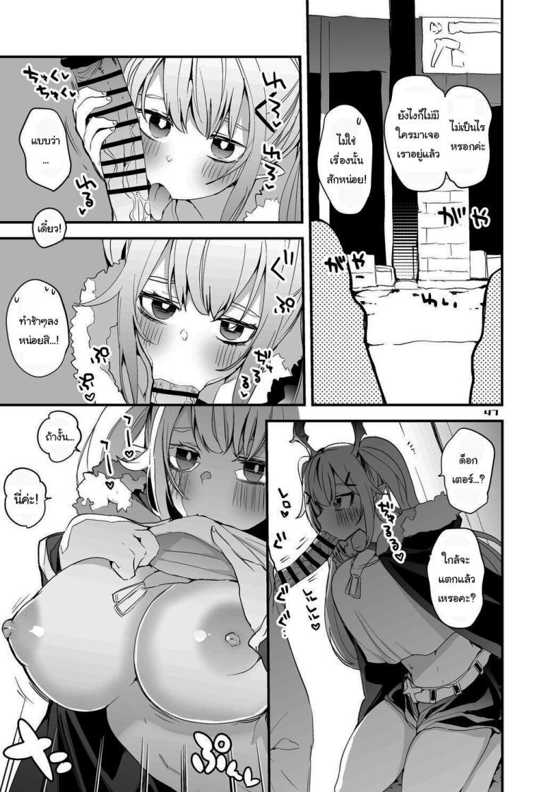 Doujin-Lc- อ่าน โดจิน มังฮวา เกาหลี ญี่ปุ่น จีน แปลไทย เรื่องวุ่นวายของด็อกเตอร์ [Ringo Club] Hakobune Ero Matome Hon (Arknights) ตอนที่ 1 2 3 4 5 6 7 8 9 10 11 12 13 14 ฟรี ไม่มีโฆษณา อ่าน โดจิน Manhwa เกาหลี ญี่ปุ่น จีน เรามีครบ คัดมาให้เน้นๆ โดจิน 18+ รับประกันความฟินโดย  Doujin Lc