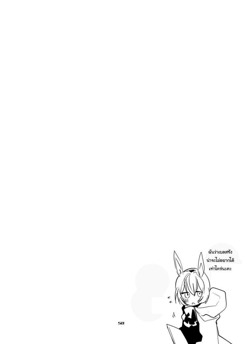 Doujin-Lc- อ่าน โดจิน มังฮวา เกาหลี ญี่ปุ่น จีน แปลไทย เรื่องวุ่นวายของด็อกเตอร์ [Ringo Club] Hakobune Ero Matome Hon (Arknights) ตอนที่ 1 2 3 4 5 6 7 8 9 10 11 12 13 14 ฟรี ไม่มีโฆษณา อ่าน โดจิน Manhwa เกาหลี ญี่ปุ่น จีน เรามีครบ คัดมาให้เน้นๆ โดจิน 18+ รับประกันความฟินโดย  Doujin Lc