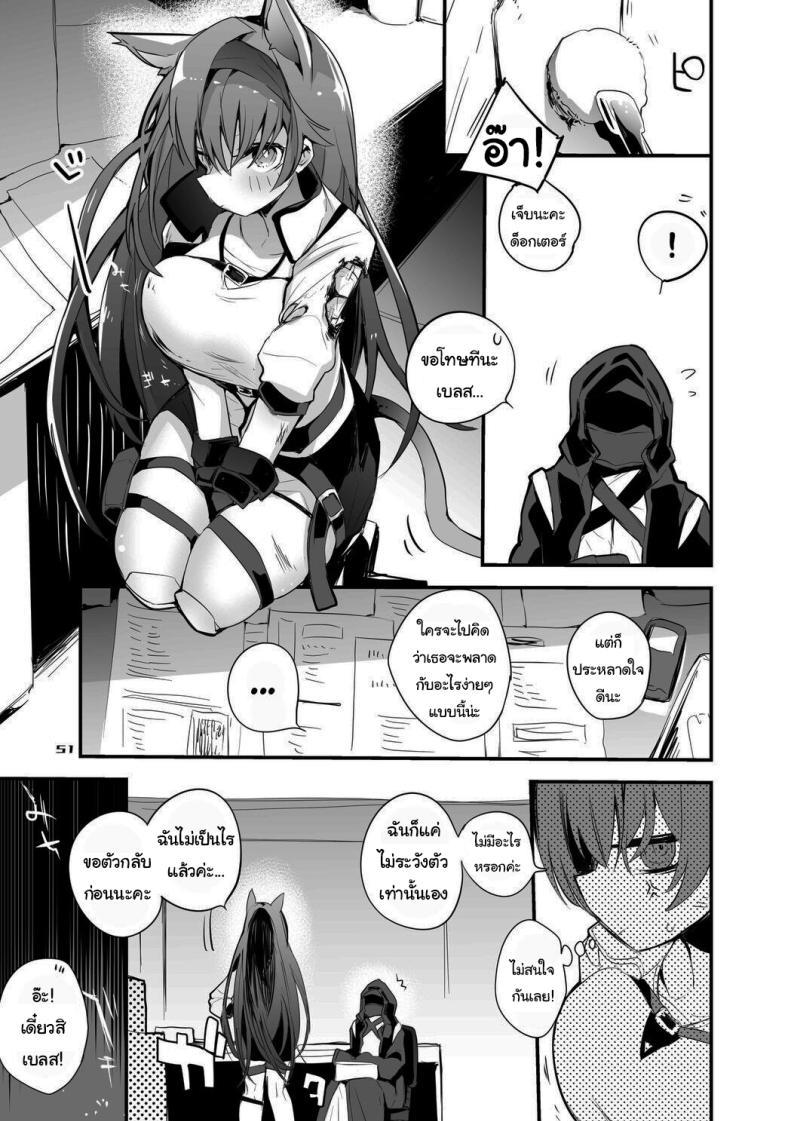 Doujin-Lc- อ่าน โดจิน มังฮวา เกาหลี ญี่ปุ่น จีน แปลไทย เรื่องวุ่นวายของด็อกเตอร์ [Ringo Club] Hakobune Ero Matome Hon (Arknights) ตอนที่ 1 2 3 4 5 6 7 8 9 10 11 12 13 14 ฟรี ไม่มีโฆษณา อ่าน โดจิน Manhwa เกาหลี ญี่ปุ่น จีน เรามีครบ คัดมาให้เน้นๆ โดจิน 18+ รับประกันความฟินโดย  Doujin Lc