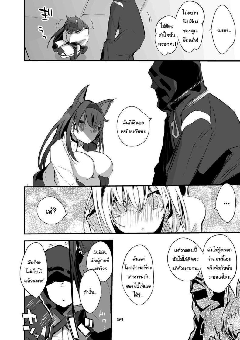 Doujin-Lc- อ่าน โดจิน มังฮวา เกาหลี ญี่ปุ่น จีน แปลไทย เรื่องวุ่นวายของด็อกเตอร์ [Ringo Club] Hakobune Ero Matome Hon (Arknights) ตอนที่ 1 2 3 4 5 6 7 8 9 10 11 12 13 14 ฟรี ไม่มีโฆษณา อ่าน โดจิน Manhwa เกาหลี ญี่ปุ่น จีน เรามีครบ คัดมาให้เน้นๆ โดจิน 18+ รับประกันความฟินโดย  Doujin Lc