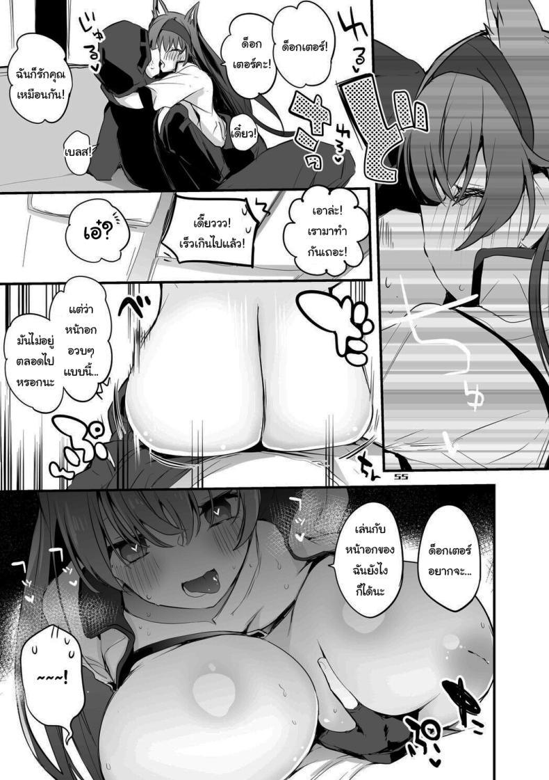 Doujin-Lc- อ่าน โดจิน มังฮวา เกาหลี ญี่ปุ่น จีน แปลไทย เรื่องวุ่นวายของด็อกเตอร์ [Ringo Club] Hakobune Ero Matome Hon (Arknights) ตอนที่ 1 2 3 4 5 6 7 8 9 10 11 12 13 14 ฟรี ไม่มีโฆษณา อ่าน โดจิน Manhwa เกาหลี ญี่ปุ่น จีน เรามีครบ คัดมาให้เน้นๆ โดจิน 18+ รับประกันความฟินโดย  Doujin Lc
