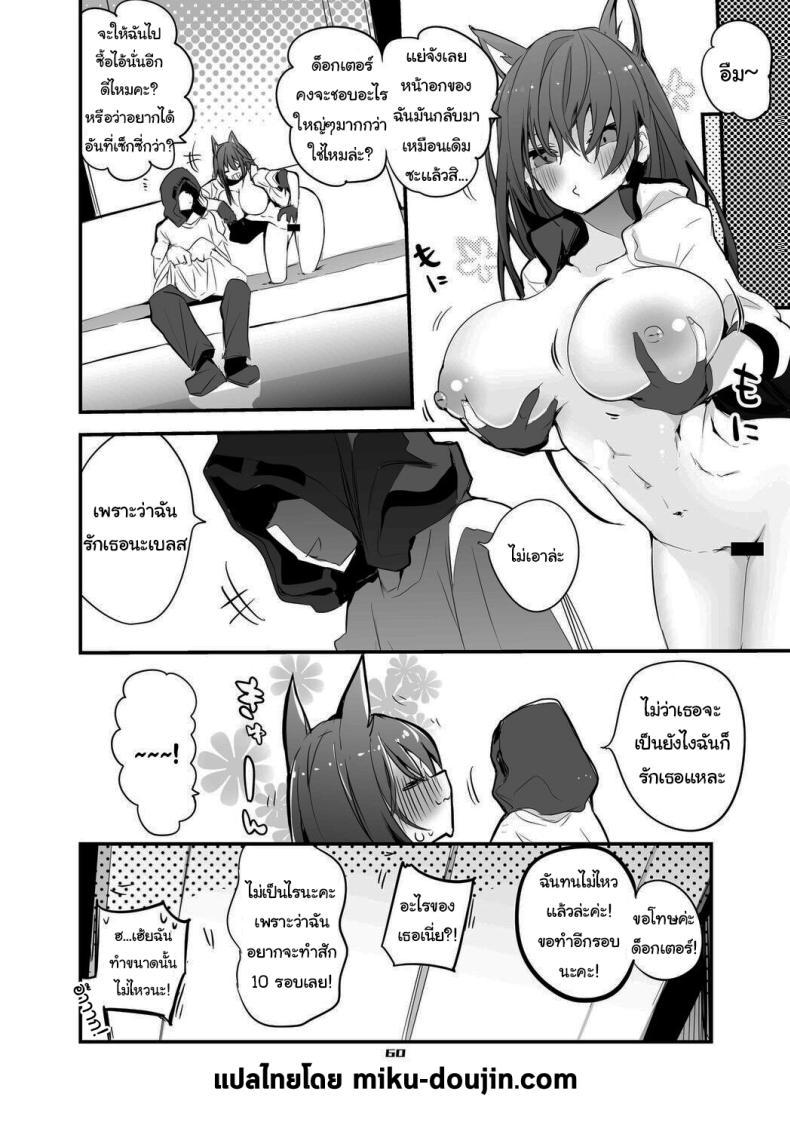 Doujin-Lc- อ่าน โดจิน มังฮวา เกาหลี ญี่ปุ่น จีน แปลไทย เรื่องวุ่นวายของด็อกเตอร์ [Ringo Club] Hakobune Ero Matome Hon (Arknights) ตอนที่ 1 2 3 4 5 6 7 8 9 10 11 12 13 14 ฟรี ไม่มีโฆษณา อ่าน โดจิน Manhwa เกาหลี ญี่ปุ่น จีน เรามีครบ คัดมาให้เน้นๆ โดจิน 18+ รับประกันความฟินโดย  Doujin Lc