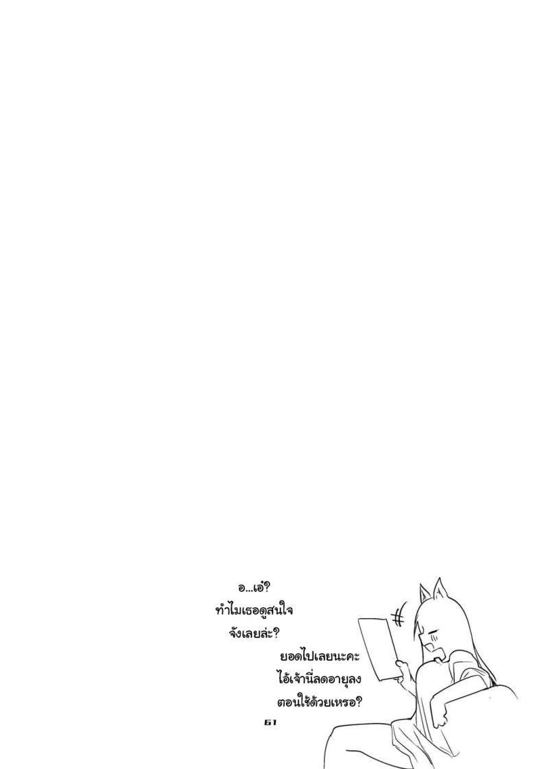 Doujin-Lc- อ่าน โดจิน มังฮวา เกาหลี ญี่ปุ่น จีน แปลไทย เรื่องวุ่นวายของด็อกเตอร์ [Ringo Club] Hakobune Ero Matome Hon (Arknights) ตอนที่ 1 2 3 4 5 6 7 8 9 10 11 12 13 14 ฟรี ไม่มีโฆษณา อ่าน โดจิน Manhwa เกาหลี ญี่ปุ่น จีน เรามีครบ คัดมาให้เน้นๆ โดจิน 18+ รับประกันความฟินโดย  Doujin Lc