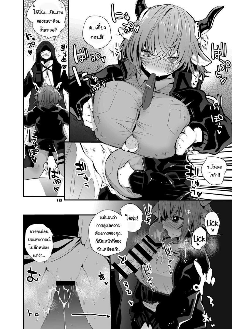 Doujin-Lc- อ่าน โดจิน มังฮวา เกาหลี ญี่ปุ่น จีน แปลไทย เรื่องวุ่นวายของด็อกเตอร์ [Ringo Club] Hakobune Ero Matome Hon (Arknights) ตอนที่ 1 2 3 4 5 6 7 8 9 10 11 12 13 14 ฟรี ไม่มีโฆษณา อ่าน โดจิน Manhwa เกาหลี ญี่ปุ่น จีน เรามีครบ คัดมาให้เน้นๆ โดจิน 18+ รับประกันความฟินโดย  Doujin Lc