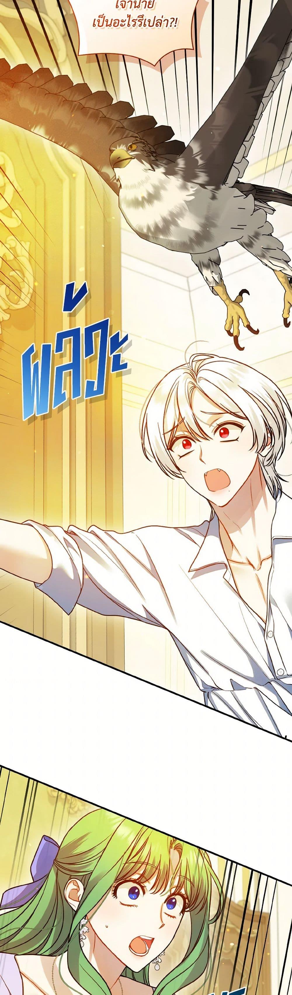 Manga-lc-com อ่านมังงะ อ่านการ์ตูน ออนไลน์ ฟรี I Became The Younger Sister Of A Regretful Obsessive Male Lead ตอนที่ 1 2 3 4 5 6 7 8 9 10 11 12 13 14 ฟรี ไม่มีโฆษณา Manga-lc - อ่าน มังงะ อ่าน การ์ตูน ออนไลน์ อ่านมังงะ ฟรี