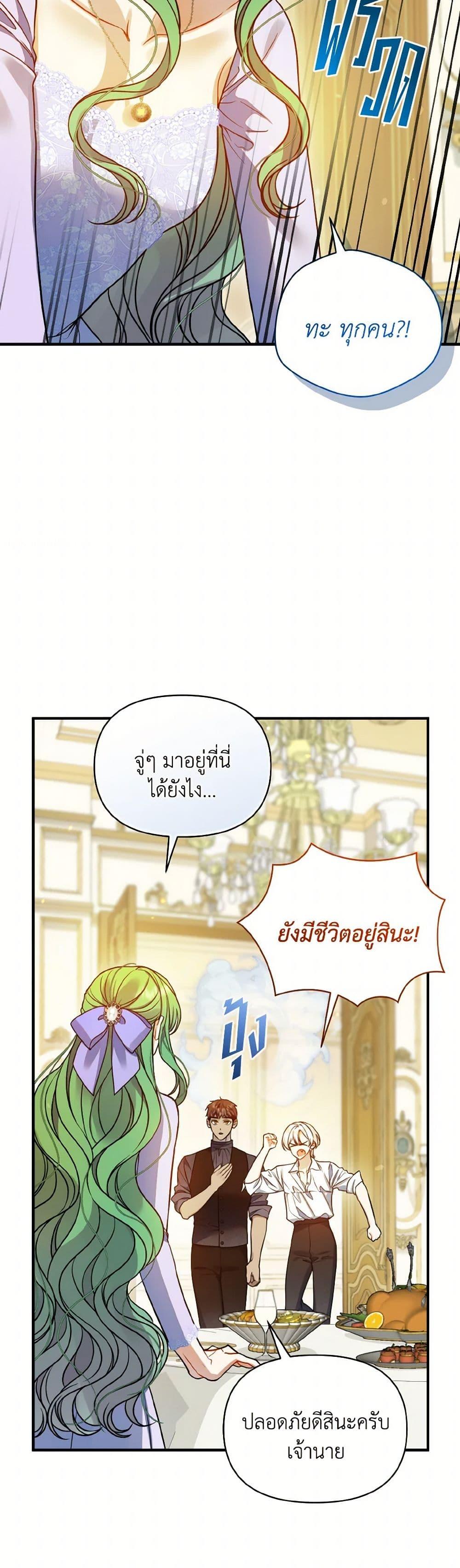 Manga-lc-com อ่านมังงะ อ่านการ์ตูน ออนไลน์ ฟรี I Became The Younger Sister Of A Regretful Obsessive Male Lead ตอนที่ 1 2 3 4 5 6 7 8 9 10 11 12 13 14 ฟรี ไม่มีโฆษณา Manga-lc - อ่าน มังงะ อ่าน การ์ตูน ออนไลน์ อ่านมังงะ ฟรี