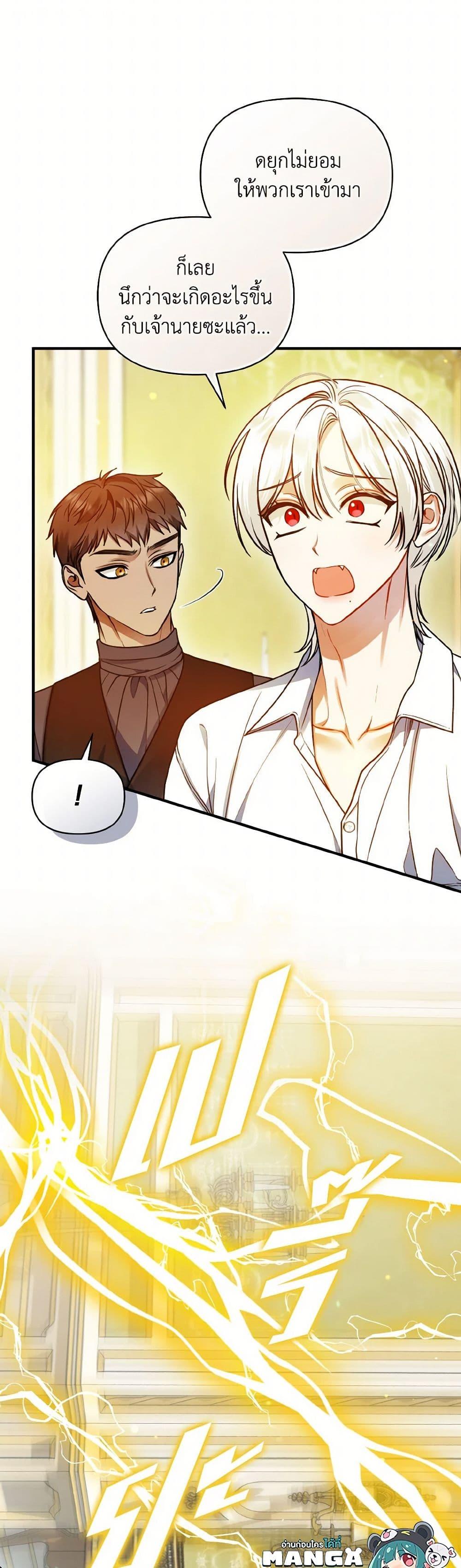 Manga-lc-com อ่านมังงะ อ่านการ์ตูน ออนไลน์ ฟรี I Became The Younger Sister Of A Regretful Obsessive Male Lead ตอนที่ 1 2 3 4 5 6 7 8 9 10 11 12 13 14 ฟรี ไม่มีโฆษณา Manga-lc - อ่าน มังงะ อ่าน การ์ตูน ออนไลน์ อ่านมังงะ ฟรี