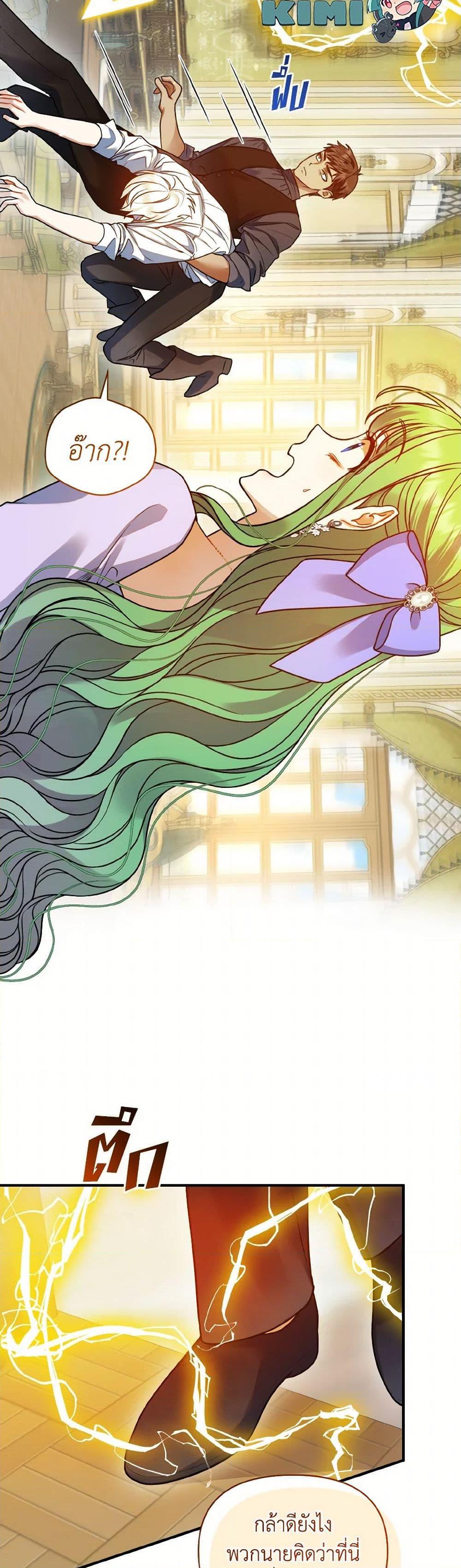 Manga-lc-com อ่านมังงะ อ่านการ์ตูน ออนไลน์ ฟรี I Became The Younger Sister Of A Regretful Obsessive Male Lead ตอนที่ 1 2 3 4 5 6 7 8 9 10 11 12 13 14 ฟรี ไม่มีโฆษณา Manga-lc - อ่าน มังงะ อ่าน การ์ตูน ออนไลน์ อ่านมังงะ ฟรี