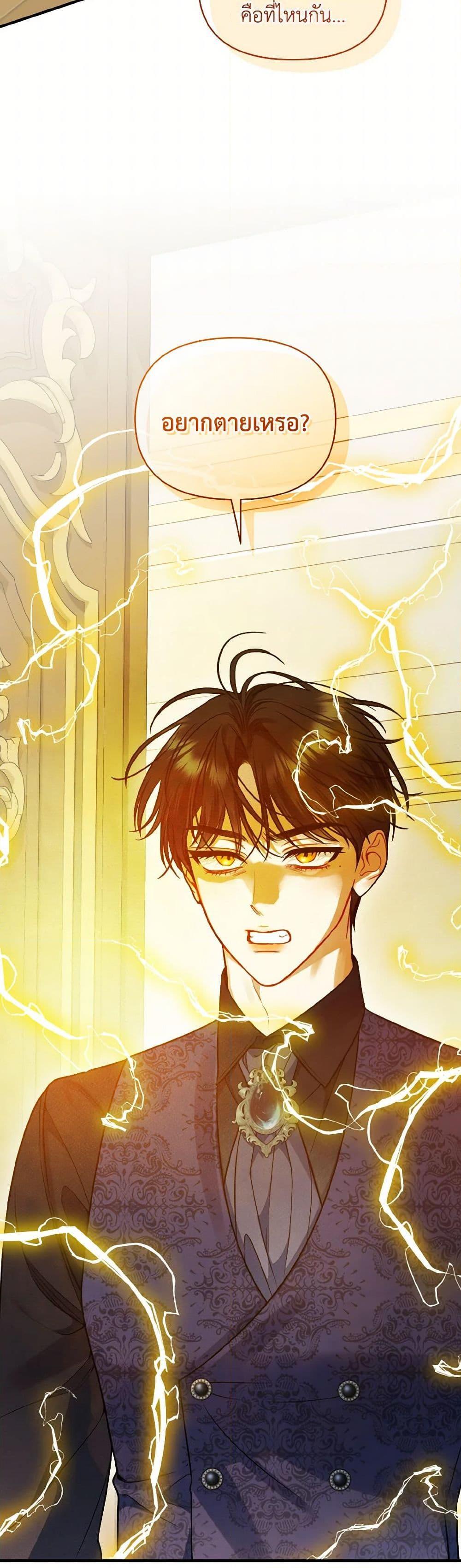 Manga-lc-com อ่านมังงะ อ่านการ์ตูน ออนไลน์ ฟรี I Became The Younger Sister Of A Regretful Obsessive Male Lead ตอนที่ 1 2 3 4 5 6 7 8 9 10 11 12 13 14 ฟรี ไม่มีโฆษณา Manga-lc - อ่าน มังงะ อ่าน การ์ตูน ออนไลน์ อ่านมังงะ ฟรี