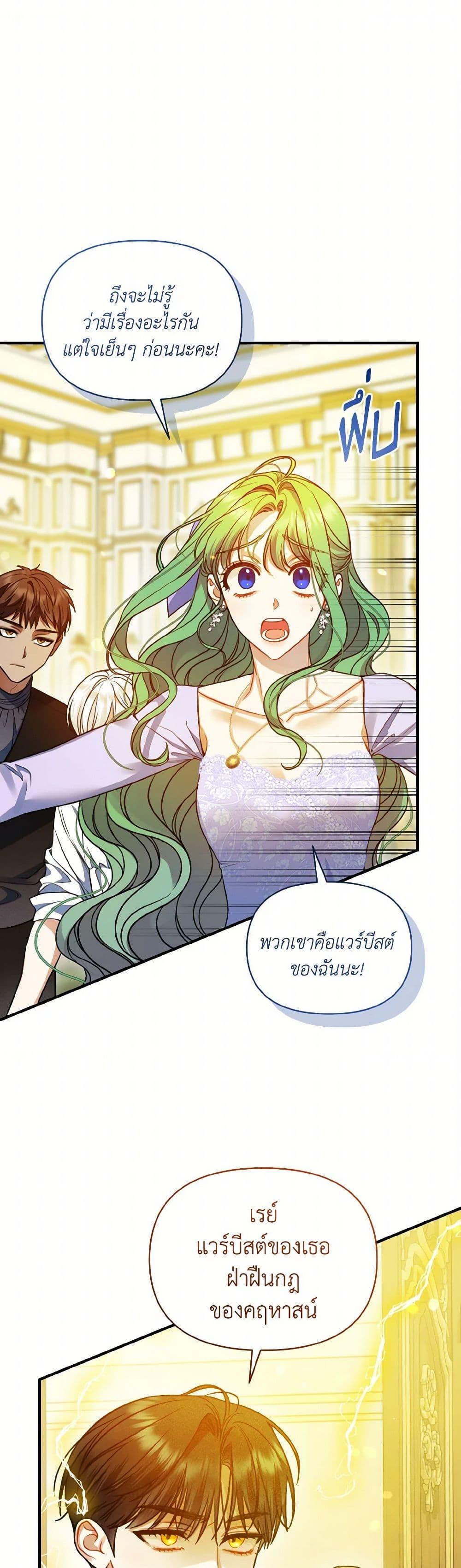 Manga-lc-com อ่านมังงะ อ่านการ์ตูน ออนไลน์ ฟรี I Became The Younger Sister Of A Regretful Obsessive Male Lead ตอนที่ 1 2 3 4 5 6 7 8 9 10 11 12 13 14 ฟรี ไม่มีโฆษณา Manga-lc - อ่าน มังงะ อ่าน การ์ตูน ออนไลน์ อ่านมังงะ ฟรี