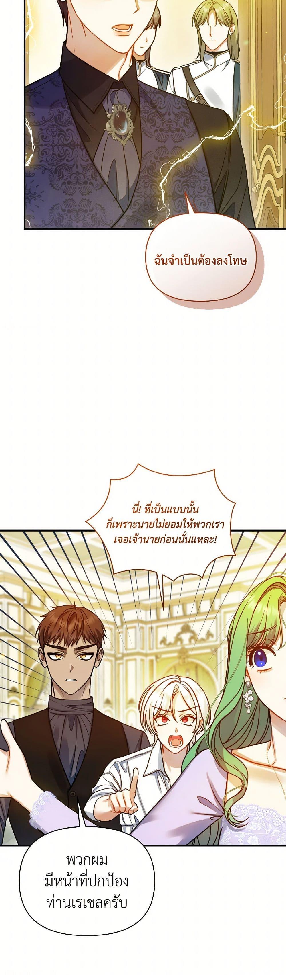 Manga-lc-com อ่านมังงะ อ่านการ์ตูน ออนไลน์ ฟรี I Became The Younger Sister Of A Regretful Obsessive Male Lead ตอนที่ 1 2 3 4 5 6 7 8 9 10 11 12 13 14 ฟรี ไม่มีโฆษณา Manga-lc - อ่าน มังงะ อ่าน การ์ตูน ออนไลน์ อ่านมังงะ ฟรี