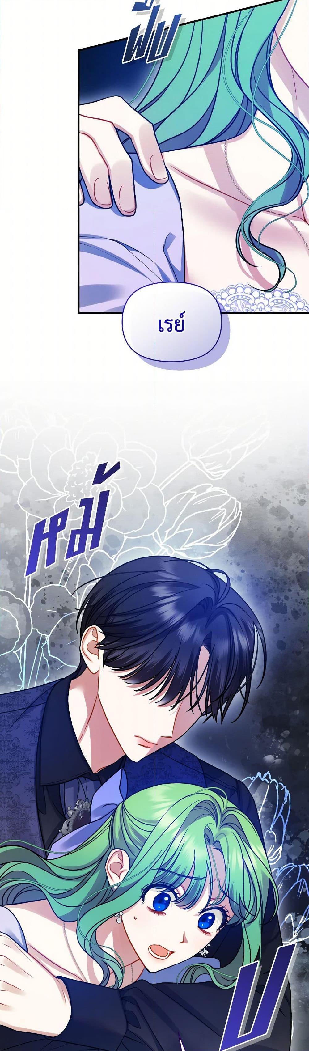 Manga-lc-com อ่านมังงะ อ่านการ์ตูน ออนไลน์ ฟรี I Became The Younger Sister Of A Regretful Obsessive Male Lead ตอนที่ 1 2 3 4 5 6 7 8 9 10 11 12 13 14 ฟรี ไม่มีโฆษณา Manga-lc - อ่าน มังงะ อ่าน การ์ตูน ออนไลน์ อ่านมังงะ ฟรี