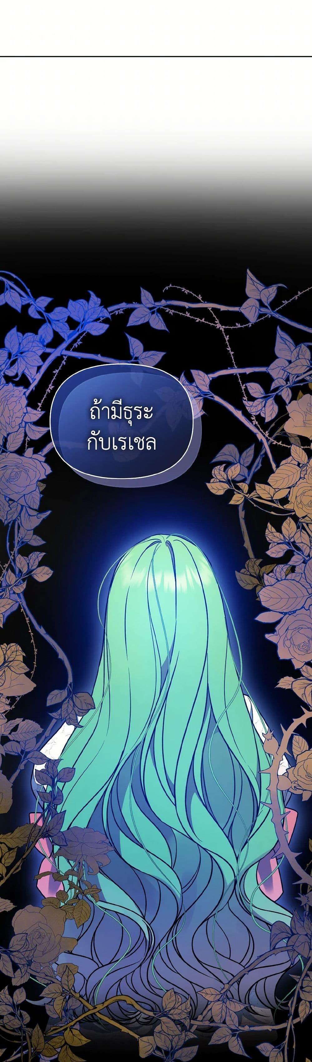 Manga-lc-com อ่านมังงะ อ่านการ์ตูน ออนไลน์ ฟรี I Became The Younger Sister Of A Regretful Obsessive Male Lead ตอนที่ 1 2 3 4 5 6 7 8 9 10 11 12 13 14 ฟรี ไม่มีโฆษณา Manga-lc - อ่าน มังงะ อ่าน การ์ตูน ออนไลน์ อ่านมังงะ ฟรี