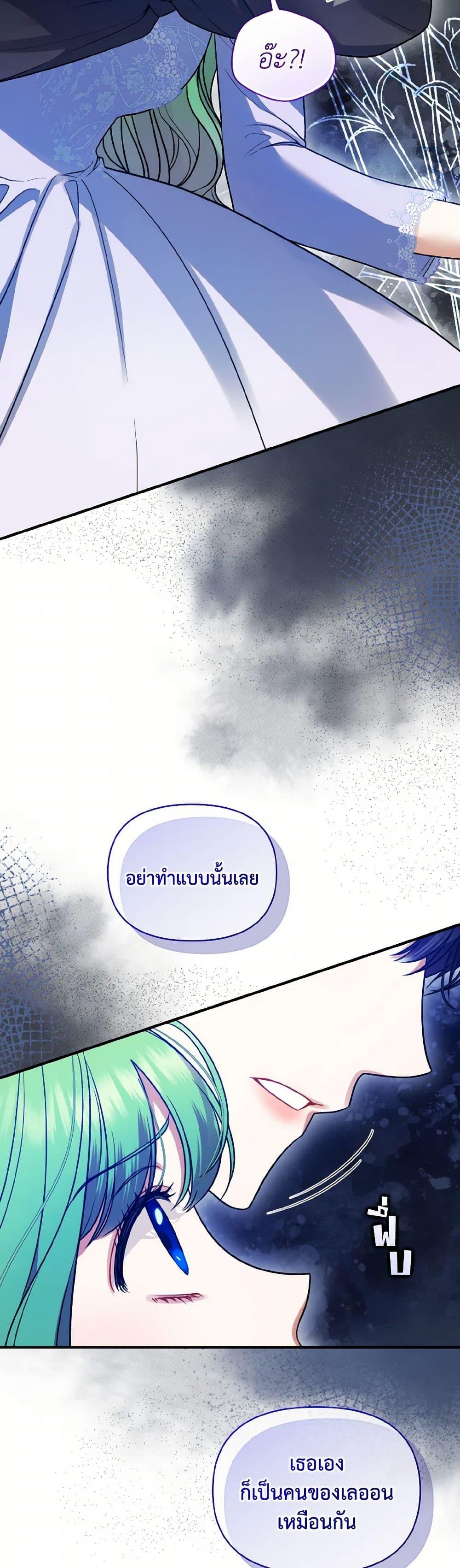 Manga-lc-com อ่านมังงะ อ่านการ์ตูน ออนไลน์ ฟรี I Became The Younger Sister Of A Regretful Obsessive Male Lead ตอนที่ 1 2 3 4 5 6 7 8 9 10 11 12 13 14 ฟรี ไม่มีโฆษณา Manga-lc - อ่าน มังงะ อ่าน การ์ตูน ออนไลน์ อ่านมังงะ ฟรี