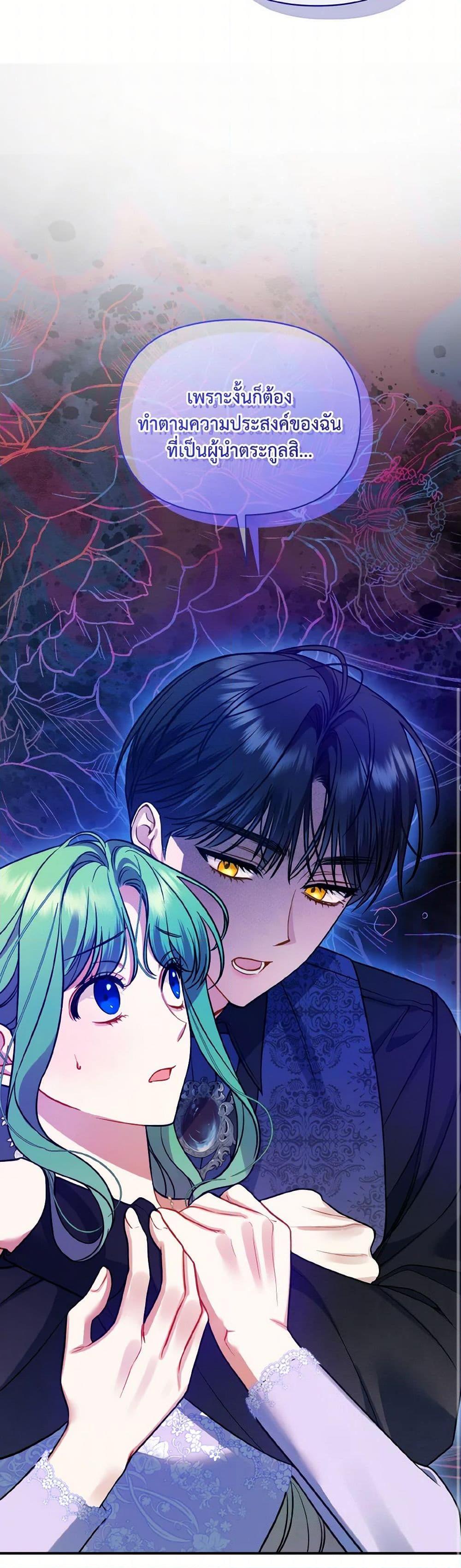 Manga-lc-com อ่านมังงะ อ่านการ์ตูน ออนไลน์ ฟรี I Became The Younger Sister Of A Regretful Obsessive Male Lead ตอนที่ 1 2 3 4 5 6 7 8 9 10 11 12 13 14 ฟรี ไม่มีโฆษณา Manga-lc - อ่าน มังงะ อ่าน การ์ตูน ออนไลน์ อ่านมังงะ ฟรี