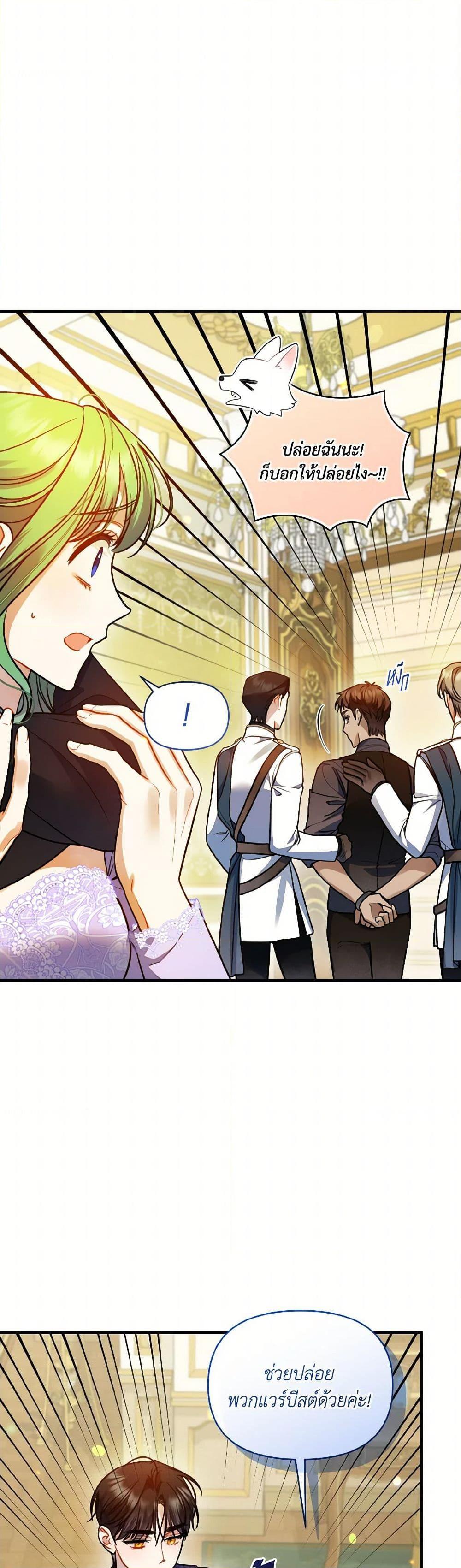 Manga-lc-com อ่านมังงะ อ่านการ์ตูน ออนไลน์ ฟรี I Became The Younger Sister Of A Regretful Obsessive Male Lead ตอนที่ 1 2 3 4 5 6 7 8 9 10 11 12 13 14 ฟรี ไม่มีโฆษณา Manga-lc - อ่าน มังงะ อ่าน การ์ตูน ออนไลน์ อ่านมังงะ ฟรี