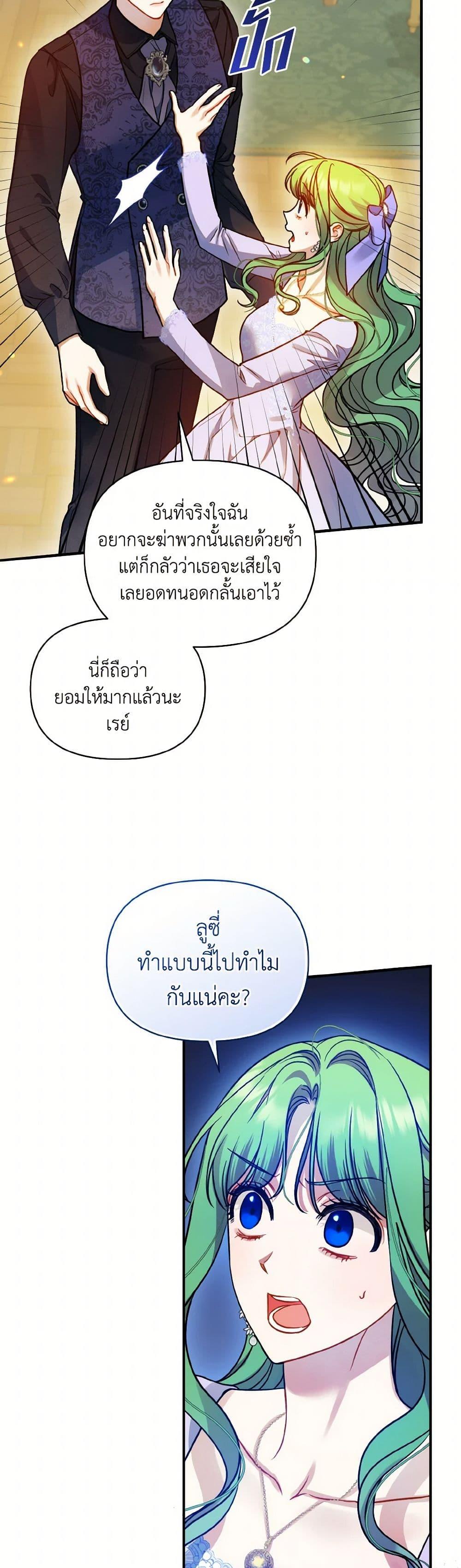 Manga-lc-com อ่านมังงะ อ่านการ์ตูน ออนไลน์ ฟรี I Became The Younger Sister Of A Regretful Obsessive Male Lead ตอนที่ 1 2 3 4 5 6 7 8 9 10 11 12 13 14 ฟรี ไม่มีโฆษณา Manga-lc - อ่าน มังงะ อ่าน การ์ตูน ออนไลน์ อ่านมังงะ ฟรี