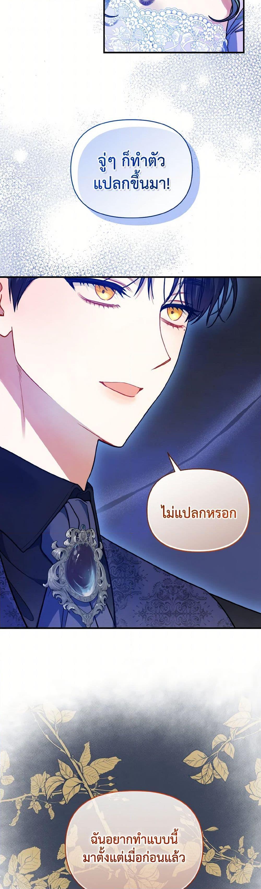 Manga-lc-com อ่านมังงะ อ่านการ์ตูน ออนไลน์ ฟรี I Became The Younger Sister Of A Regretful Obsessive Male Lead ตอนที่ 1 2 3 4 5 6 7 8 9 10 11 12 13 14 ฟรี ไม่มีโฆษณา Manga-lc - อ่าน มังงะ อ่าน การ์ตูน ออนไลน์ อ่านมังงะ ฟรี