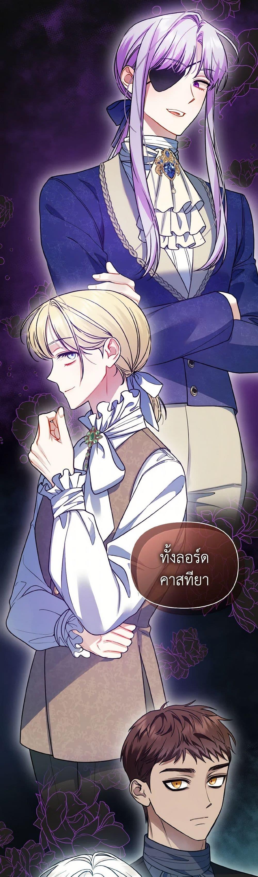 Manga-lc-com อ่านมังงะ อ่านการ์ตูน ออนไลน์ ฟรี I Became The Younger Sister Of A Regretful Obsessive Male Lead ตอนที่ 1 2 3 4 5 6 7 8 9 10 11 12 13 14 ฟรี ไม่มีโฆษณา Manga-lc - อ่าน มังงะ อ่าน การ์ตูน ออนไลน์ อ่านมังงะ ฟรี