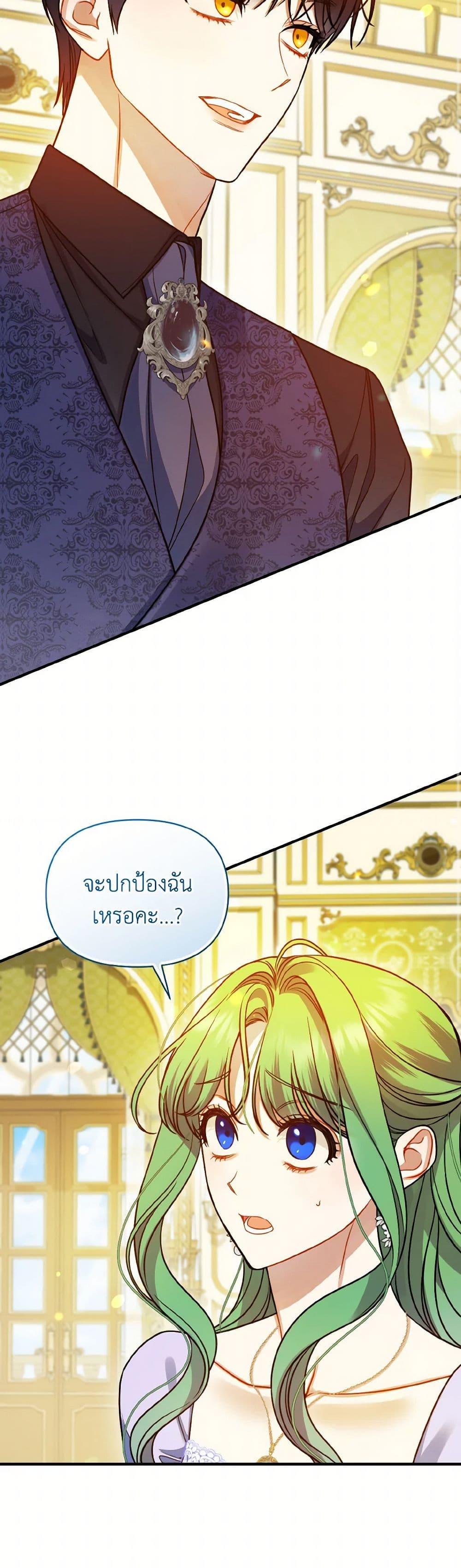 Manga-lc-com อ่านมังงะ อ่านการ์ตูน ออนไลน์ ฟรี I Became The Younger Sister Of A Regretful Obsessive Male Lead ตอนที่ 1 2 3 4 5 6 7 8 9 10 11 12 13 14 ฟรี ไม่มีโฆษณา Manga-lc - อ่าน มังงะ อ่าน การ์ตูน ออนไลน์ อ่านมังงะ ฟรี