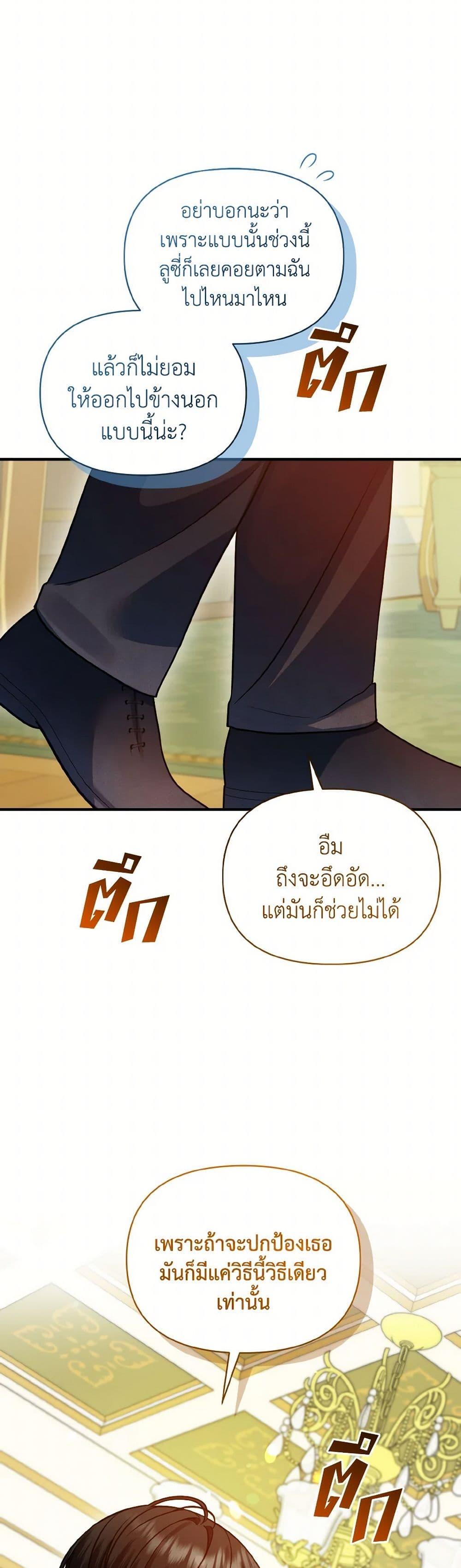Manga-lc-com อ่านมังงะ อ่านการ์ตูน ออนไลน์ ฟรี I Became The Younger Sister Of A Regretful Obsessive Male Lead ตอนที่ 1 2 3 4 5 6 7 8 9 10 11 12 13 14 ฟรี ไม่มีโฆษณา Manga-lc - อ่าน มังงะ อ่าน การ์ตูน ออนไลน์ อ่านมังงะ ฟรี
