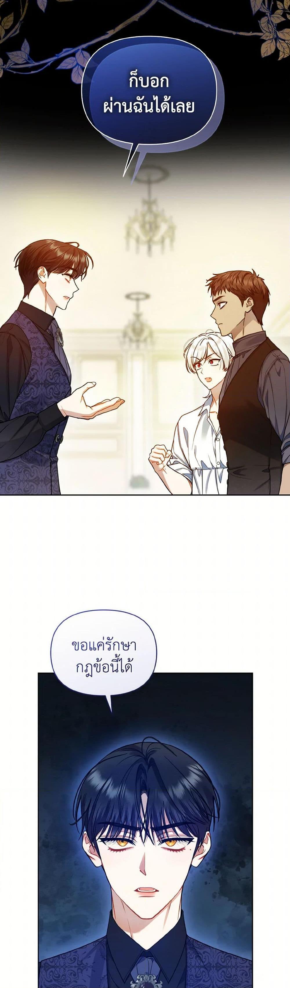 Manga-lc-com อ่านมังงะ อ่านการ์ตูน ออนไลน์ ฟรี I Became The Younger Sister Of A Regretful Obsessive Male Lead ตอนที่ 1 2 3 4 5 6 7 8 9 10 11 12 13 14 ฟรี ไม่มีโฆษณา Manga-lc - อ่าน มังงะ อ่าน การ์ตูน ออนไลน์ อ่านมังงะ ฟรี