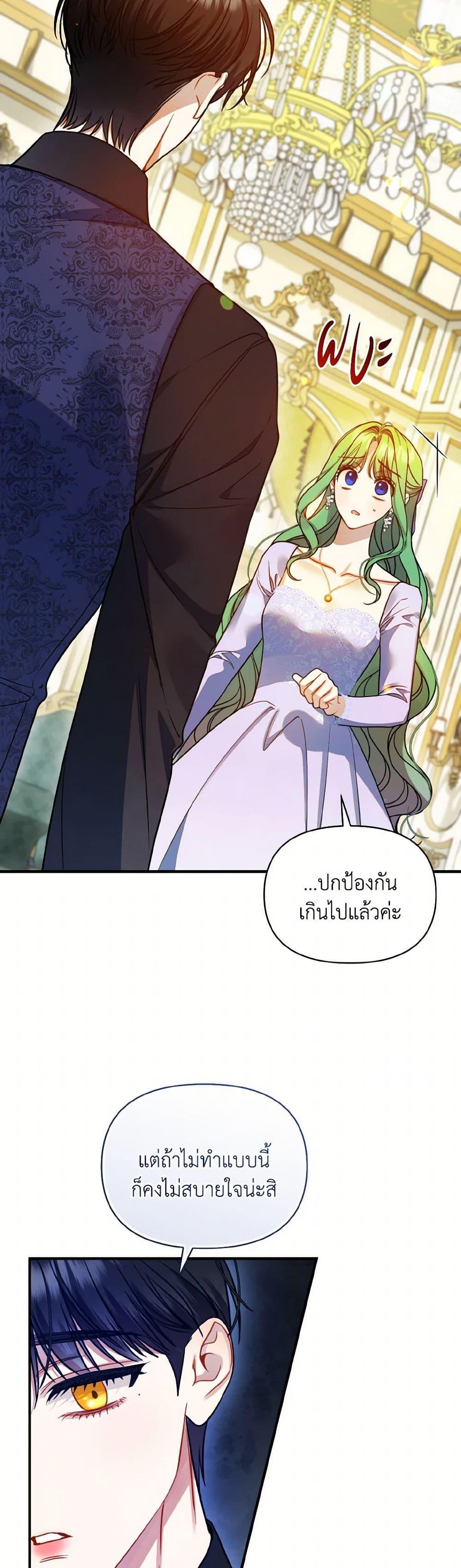Manga-lc-com อ่านมังงะ อ่านการ์ตูน ออนไลน์ ฟรี I Became The Younger Sister Of A Regretful Obsessive Male Lead ตอนที่ 1 2 3 4 5 6 7 8 9 10 11 12 13 14 ฟรี ไม่มีโฆษณา Manga-lc - อ่าน มังงะ อ่าน การ์ตูน ออนไลน์ อ่านมังงะ ฟรี