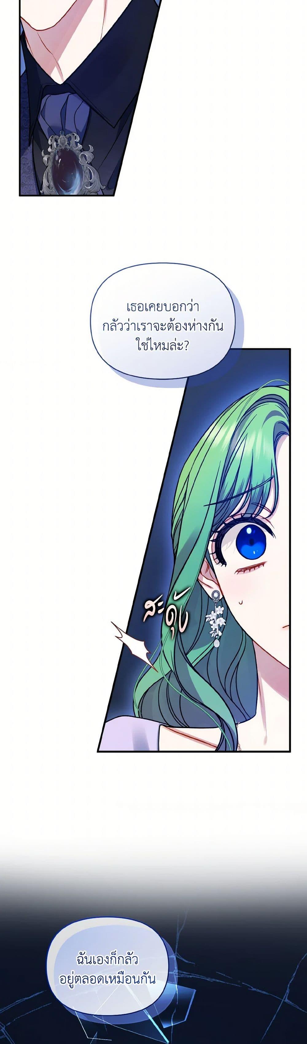 Manga-lc-com อ่านมังงะ อ่านการ์ตูน ออนไลน์ ฟรี I Became The Younger Sister Of A Regretful Obsessive Male Lead ตอนที่ 1 2 3 4 5 6 7 8 9 10 11 12 13 14 ฟรี ไม่มีโฆษณา Manga-lc - อ่าน มังงะ อ่าน การ์ตูน ออนไลน์ อ่านมังงะ ฟรี