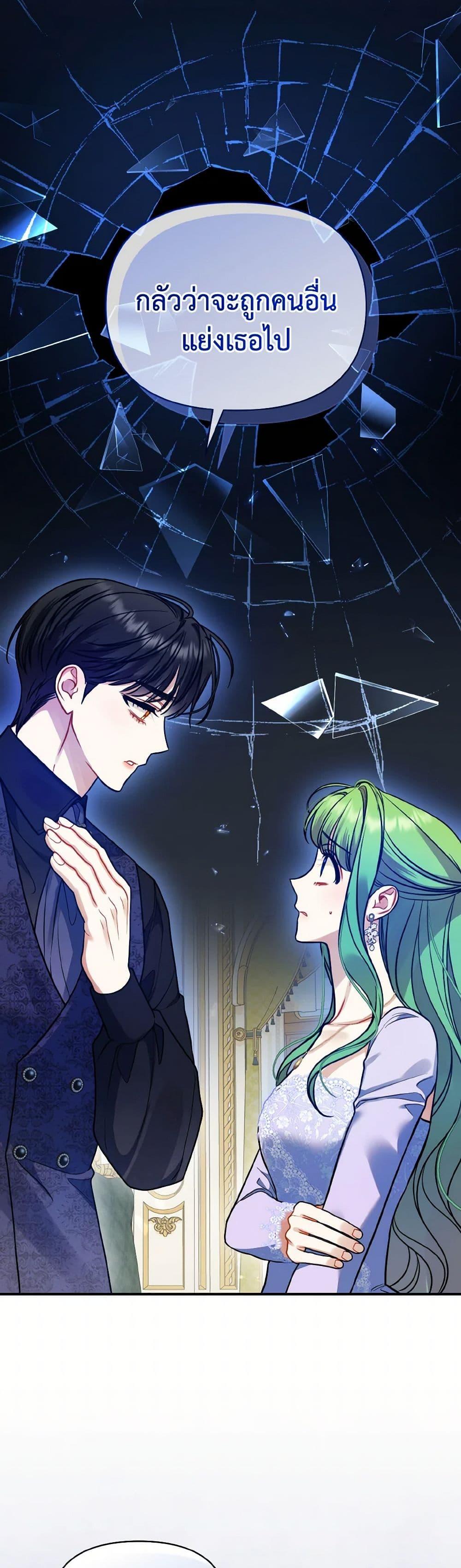 Manga-lc-com อ่านมังงะ อ่านการ์ตูน ออนไลน์ ฟรี I Became The Younger Sister Of A Regretful Obsessive Male Lead ตอนที่ 1 2 3 4 5 6 7 8 9 10 11 12 13 14 ฟรี ไม่มีโฆษณา Manga-lc - อ่าน มังงะ อ่าน การ์ตูน ออนไลน์ อ่านมังงะ ฟรี