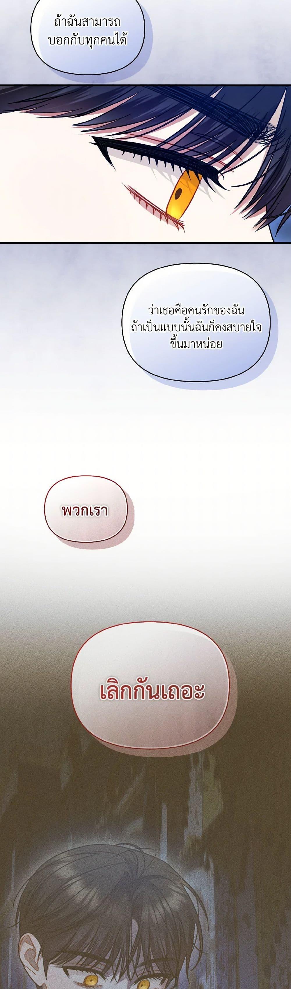 Manga-lc-com อ่านมังงะ อ่านการ์ตูน ออนไลน์ ฟรี I Became The Younger Sister Of A Regretful Obsessive Male Lead ตอนที่ 1 2 3 4 5 6 7 8 9 10 11 12 13 14 ฟรี ไม่มีโฆษณา Manga-lc - อ่าน มังงะ อ่าน การ์ตูน ออนไลน์ อ่านมังงะ ฟรี