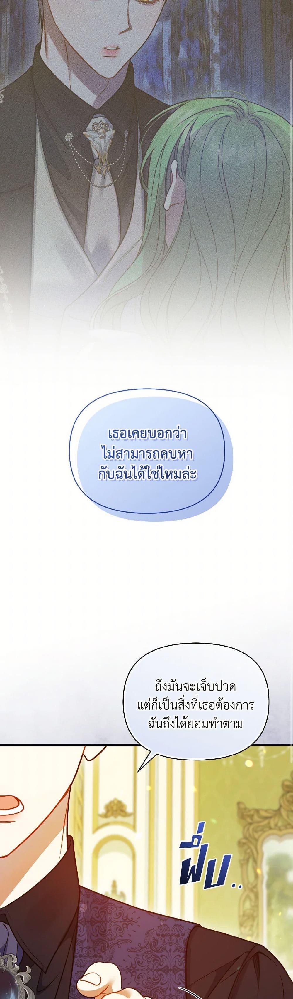 Manga-lc-com อ่านมังงะ อ่านการ์ตูน ออนไลน์ ฟรี I Became The Younger Sister Of A Regretful Obsessive Male Lead ตอนที่ 1 2 3 4 5 6 7 8 9 10 11 12 13 14 ฟรี ไม่มีโฆษณา Manga-lc - อ่าน มังงะ อ่าน การ์ตูน ออนไลน์ อ่านมังงะ ฟรี