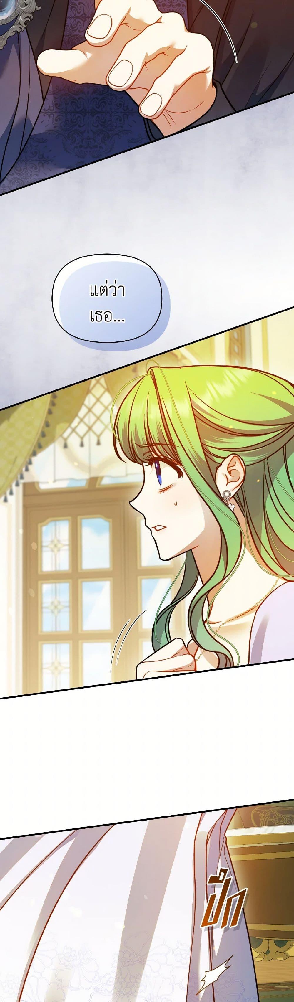 Manga-lc-com อ่านมังงะ อ่านการ์ตูน ออนไลน์ ฟรี I Became The Younger Sister Of A Regretful Obsessive Male Lead ตอนที่ 1 2 3 4 5 6 7 8 9 10 11 12 13 14 ฟรี ไม่มีโฆษณา Manga-lc - อ่าน มังงะ อ่าน การ์ตูน ออนไลน์ อ่านมังงะ ฟรี