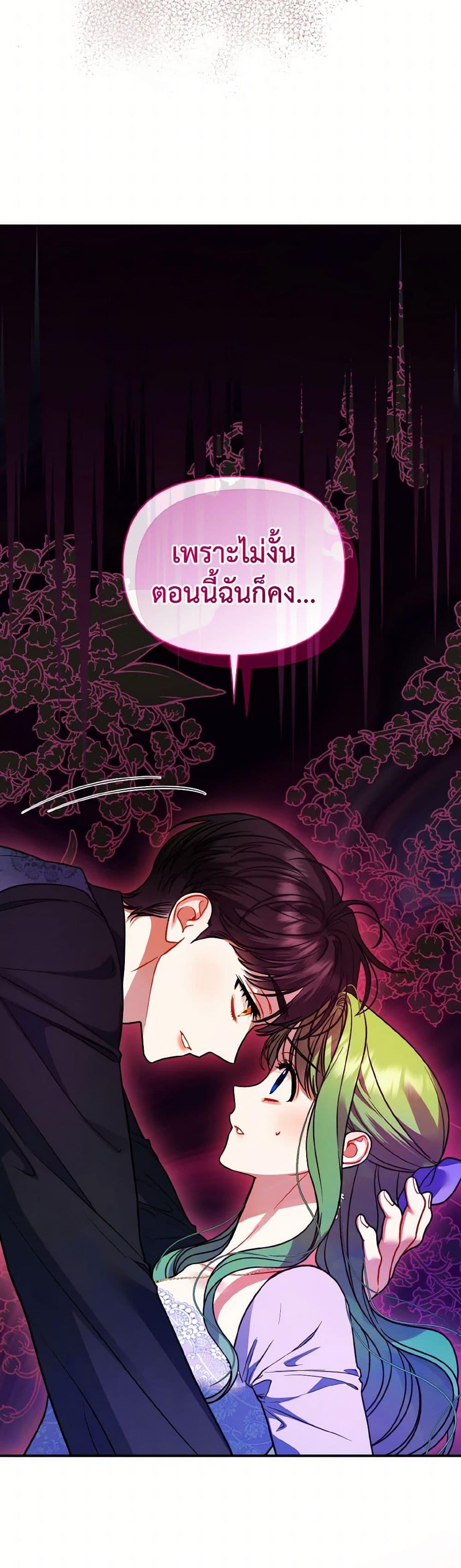 Manga-lc-com อ่านมังงะ อ่านการ์ตูน ออนไลน์ ฟรี I Became The Younger Sister Of A Regretful Obsessive Male Lead ตอนที่ 1 2 3 4 5 6 7 8 9 10 11 12 13 14 ฟรี ไม่มีโฆษณา Manga-lc - อ่าน มังงะ อ่าน การ์ตูน ออนไลน์ อ่านมังงะ ฟรี