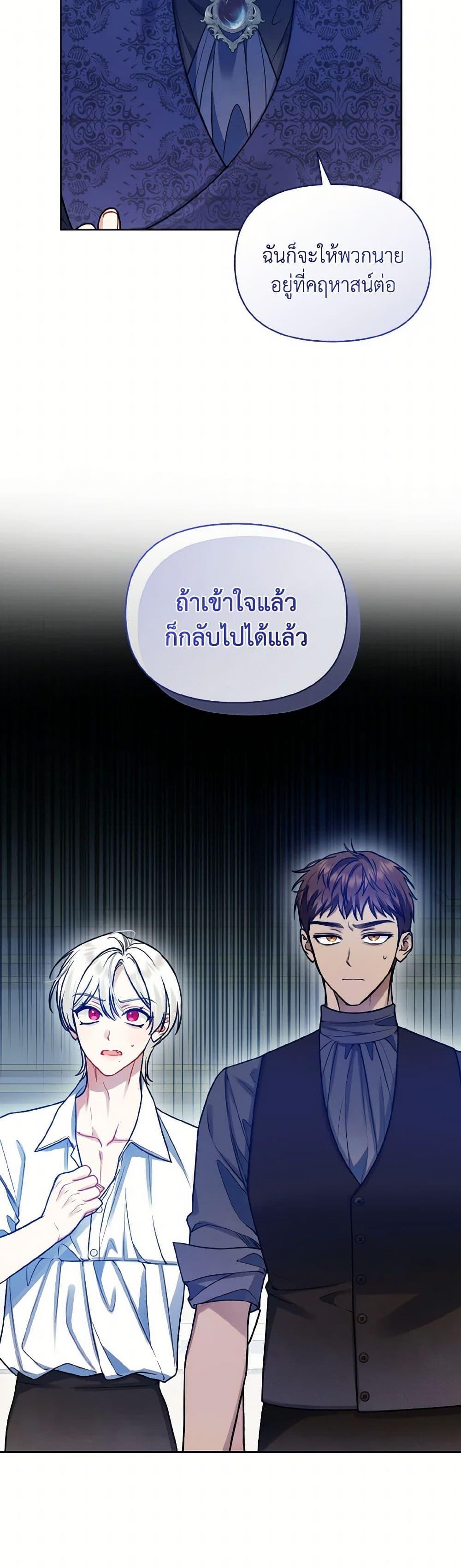 Manga-lc-com อ่านมังงะ อ่านการ์ตูน ออนไลน์ ฟรี I Became The Younger Sister Of A Regretful Obsessive Male Lead ตอนที่ 1 2 3 4 5 6 7 8 9 10 11 12 13 14 ฟรี ไม่มีโฆษณา Manga-lc - อ่าน มังงะ อ่าน การ์ตูน ออนไลน์ อ่านมังงะ ฟรี