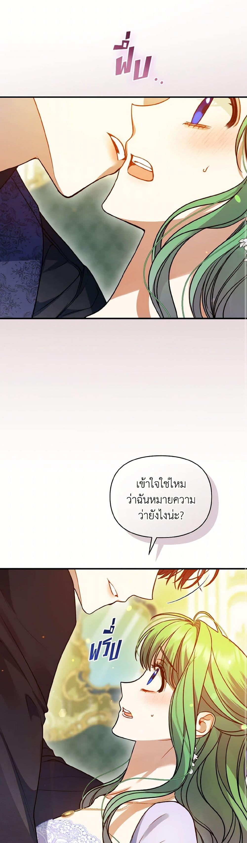 Manga-lc-com อ่านมังงะ อ่านการ์ตูน ออนไลน์ ฟรี I Became The Younger Sister Of A Regretful Obsessive Male Lead ตอนที่ 1 2 3 4 5 6 7 8 9 10 11 12 13 14 ฟรี ไม่มีโฆษณา Manga-lc - อ่าน มังงะ อ่าน การ์ตูน ออนไลน์ อ่านมังงะ ฟรี