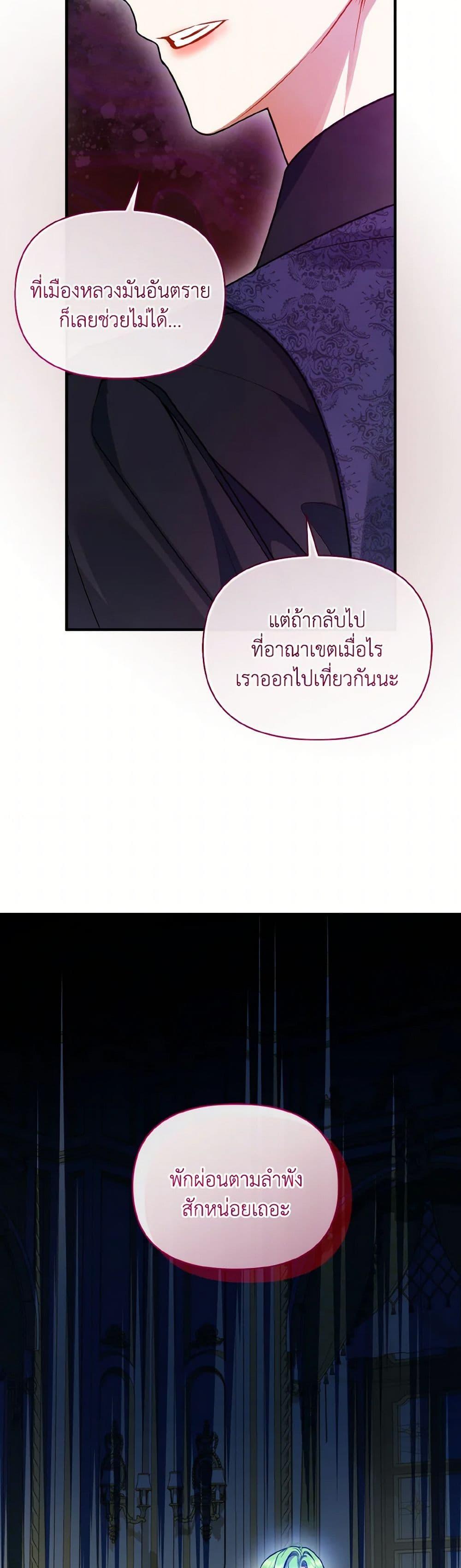 Manga-lc-com อ่านมังงะ อ่านการ์ตูน ออนไลน์ ฟรี I Became The Younger Sister Of A Regretful Obsessive Male Lead ตอนที่ 1 2 3 4 5 6 7 8 9 10 11 12 13 14 ฟรี ไม่มีโฆษณา Manga-lc - อ่าน มังงะ อ่าน การ์ตูน ออนไลน์ อ่านมังงะ ฟรี