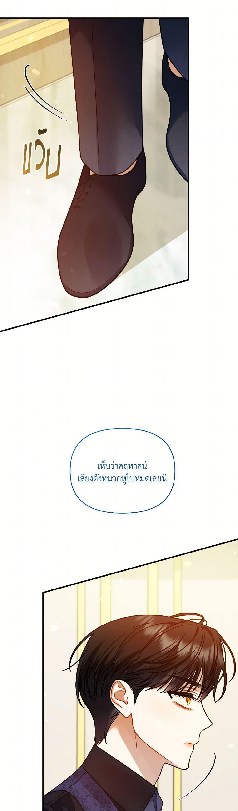 Manga-lc-com อ่านมังงะ อ่านการ์ตูน ออนไลน์ ฟรี I Became The Younger Sister Of A Regretful Obsessive Male Lead ตอนที่ 1 2 3 4 5 6 7 8 9 10 11 12 13 14 ฟรี ไม่มีโฆษณา Manga-lc - อ่าน มังงะ อ่าน การ์ตูน ออนไลน์ อ่านมังงะ ฟรี