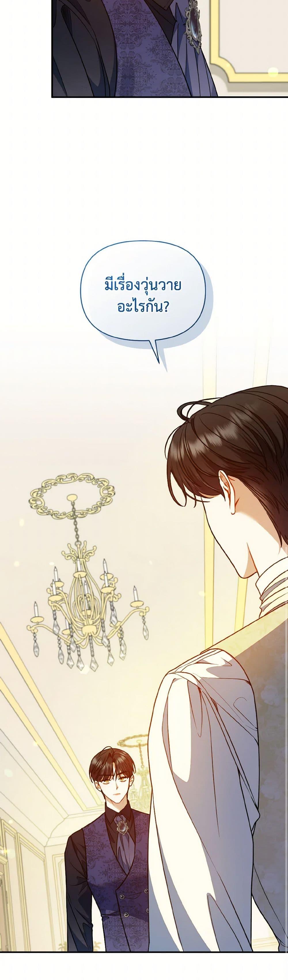 Manga-lc-com อ่านมังงะ อ่านการ์ตูน ออนไลน์ ฟรี I Became The Younger Sister Of A Regretful Obsessive Male Lead ตอนที่ 1 2 3 4 5 6 7 8 9 10 11 12 13 14 ฟรี ไม่มีโฆษณา Manga-lc - อ่าน มังงะ อ่าน การ์ตูน ออนไลน์ อ่านมังงะ ฟรี