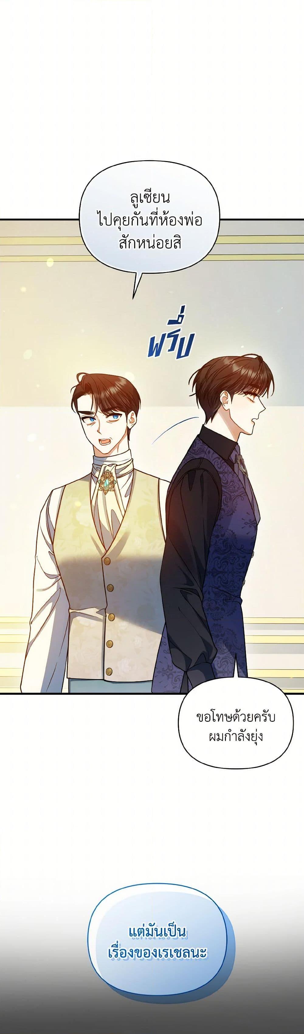 Manga-lc-com อ่านมังงะ อ่านการ์ตูน ออนไลน์ ฟรี I Became The Younger Sister Of A Regretful Obsessive Male Lead ตอนที่ 1 2 3 4 5 6 7 8 9 10 11 12 13 14 ฟรี ไม่มีโฆษณา Manga-lc - อ่าน มังงะ อ่าน การ์ตูน ออนไลน์ อ่านมังงะ ฟรี