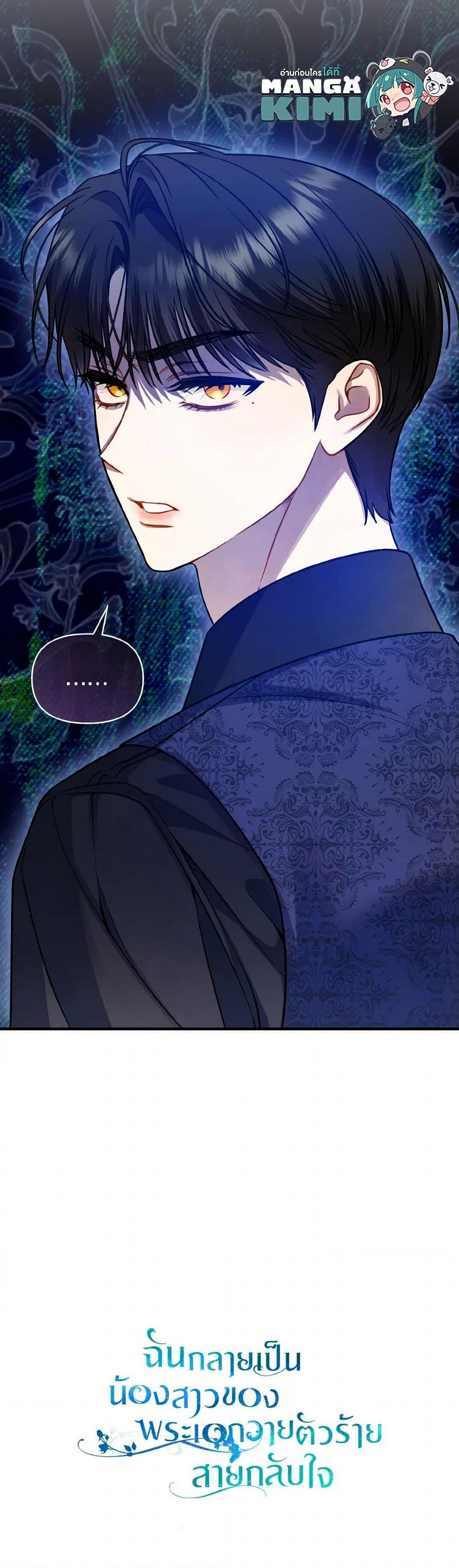 Manga-lc-com อ่านมังงะ อ่านการ์ตูน ออนไลน์ ฟรี I Became The Younger Sister Of A Regretful Obsessive Male Lead ตอนที่ 1 2 3 4 5 6 7 8 9 10 11 12 13 14 ฟรี ไม่มีโฆษณา Manga-lc - อ่าน มังงะ อ่าน การ์ตูน ออนไลน์ อ่านมังงะ ฟรี