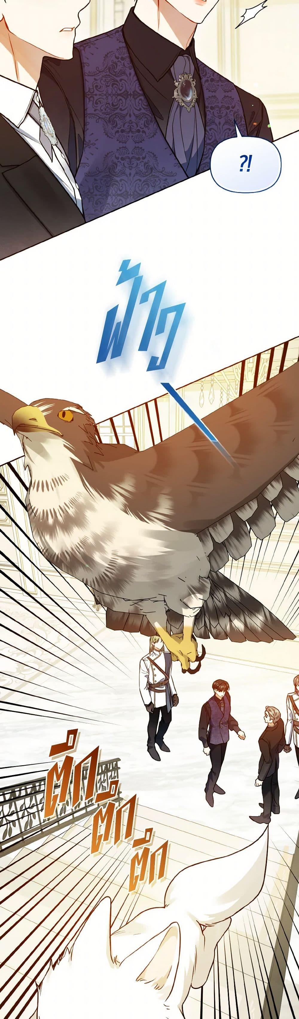 Manga-lc-com อ่านมังงะ อ่านการ์ตูน ออนไลน์ ฟรี I Became The Younger Sister Of A Regretful Obsessive Male Lead ตอนที่ 1 2 3 4 5 6 7 8 9 10 11 12 13 14 ฟรี ไม่มีโฆษณา Manga-lc - อ่าน มังงะ อ่าน การ์ตูน ออนไลน์ อ่านมังงะ ฟรี