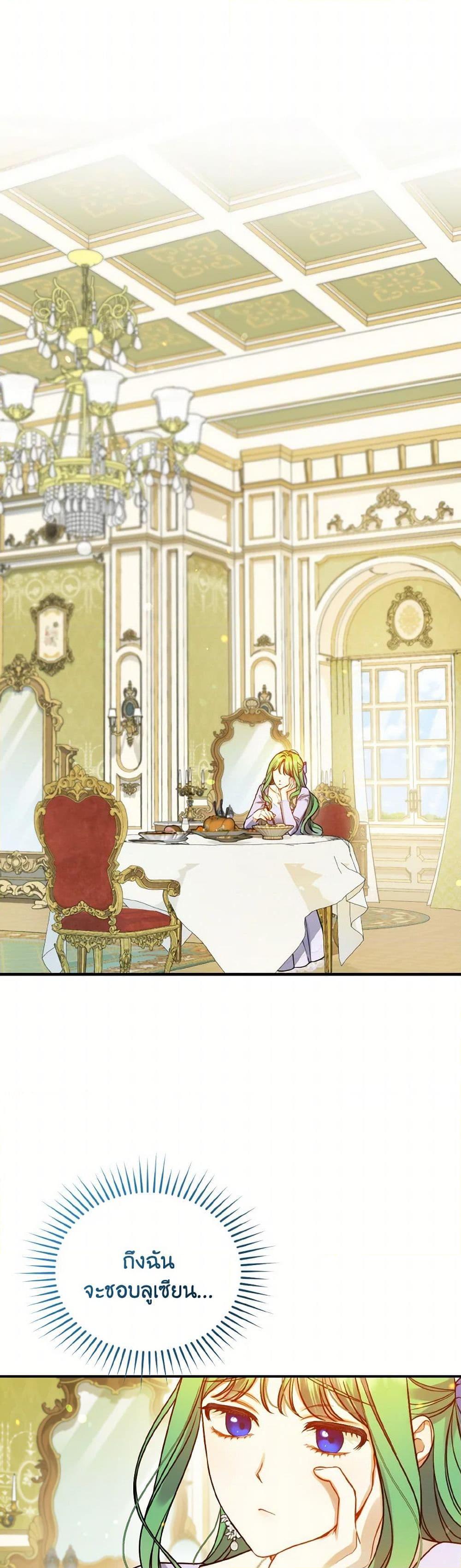 Manga-lc-com อ่านมังงะ อ่านการ์ตูน ออนไลน์ ฟรี I Became The Younger Sister Of A Regretful Obsessive Male Lead ตอนที่ 1 2 3 4 5 6 7 8 9 10 11 12 13 14 ฟรี ไม่มีโฆษณา Manga-lc - อ่าน มังงะ อ่าน การ์ตูน ออนไลน์ อ่านมังงะ ฟรี