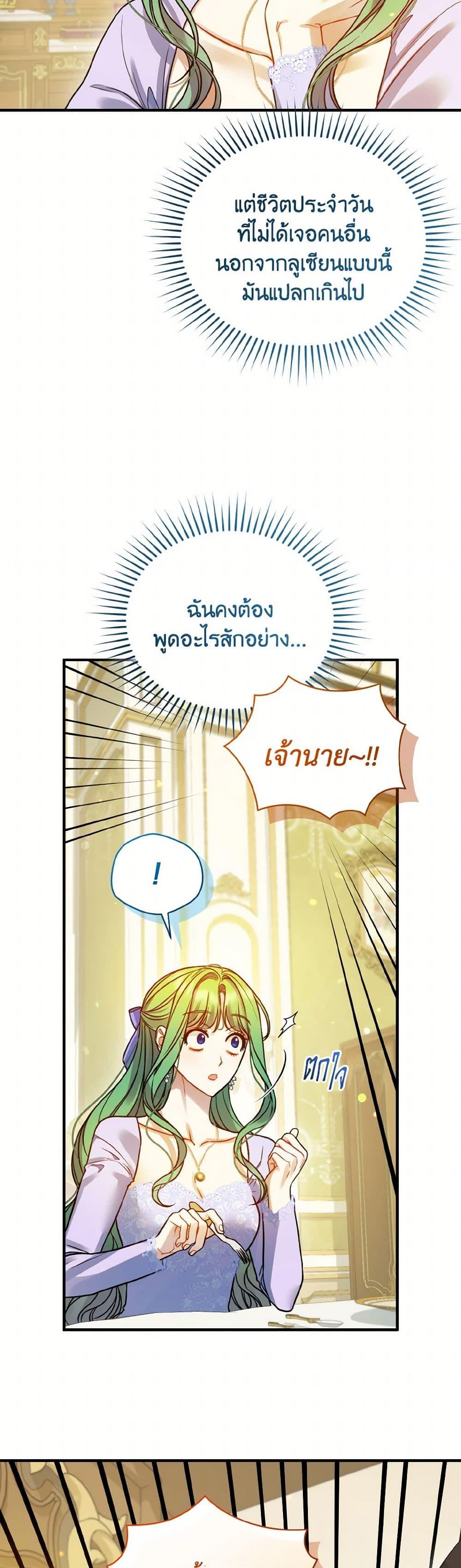 Manga-lc-com อ่านมังงะ อ่านการ์ตูน ออนไลน์ ฟรี I Became The Younger Sister Of A Regretful Obsessive Male Lead ตอนที่ 1 2 3 4 5 6 7 8 9 10 11 12 13 14 ฟรี ไม่มีโฆษณา Manga-lc - อ่าน มังงะ อ่าน การ์ตูน ออนไลน์ อ่านมังงะ ฟรี