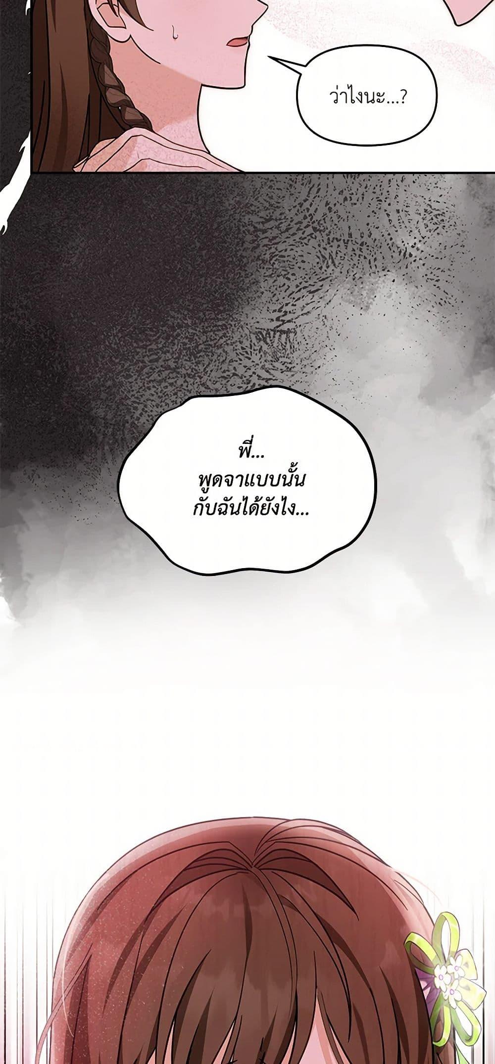 Manga-lc-com อ่านมังงะ อ่านการ์ตูน ออนไลน์ ฟรี I’d Rather Abandon You Than Be Abandoned ตอนที่ 1 2 3 4 5 6 7 8 9 10 11 12 13 14 ฟรี ไม่มีโฆษณา Manga-lc - อ่าน มังงะ อ่าน การ์ตูน ออนไลน์ อ่านมังงะ ฟรี