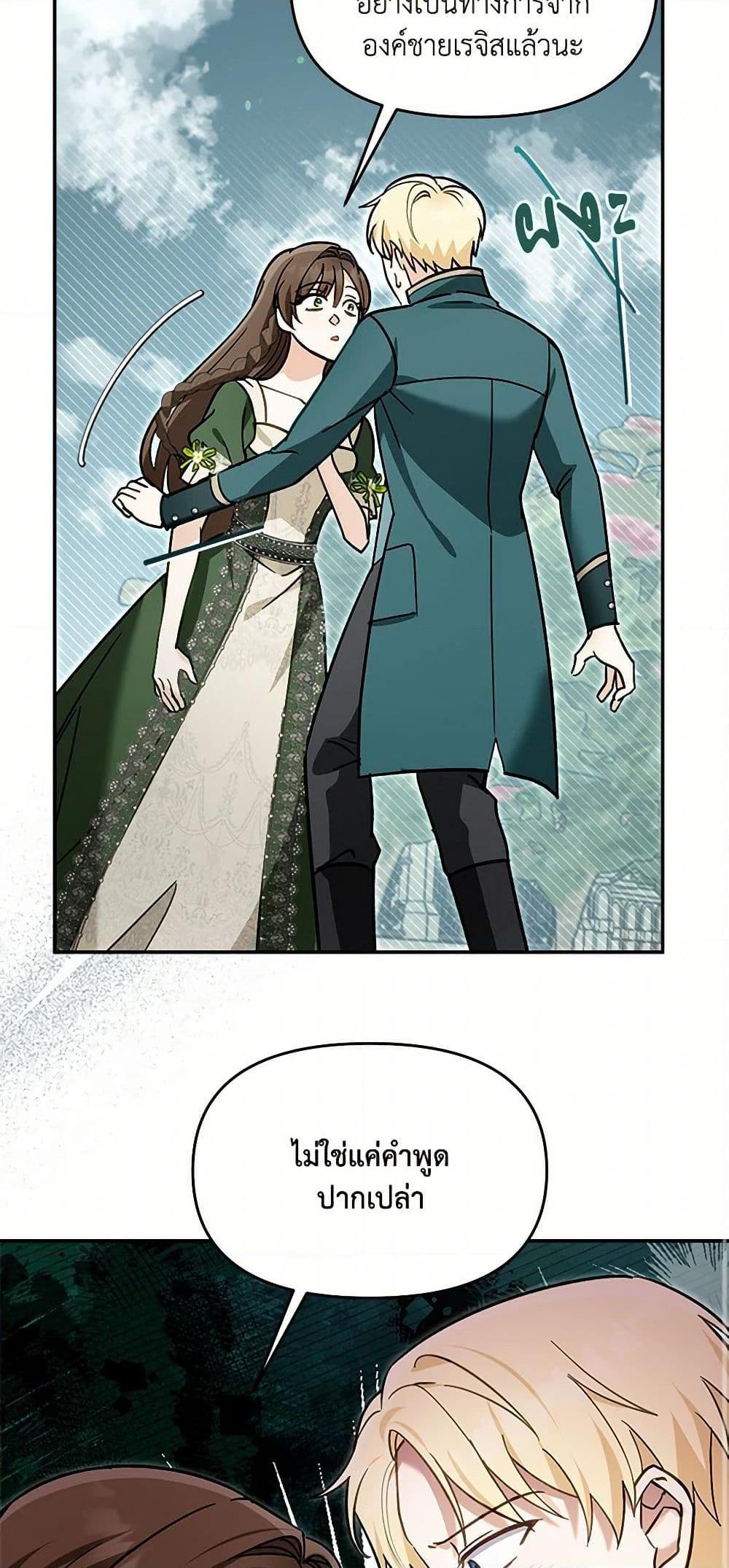 Manga-lc-com อ่านมังงะ อ่านการ์ตูน ออนไลน์ ฟรี I’d Rather Abandon You Than Be Abandoned ตอนที่ 1 2 3 4 5 6 7 8 9 10 11 12 13 14 ฟรี ไม่มีโฆษณา Manga-lc - อ่าน มังงะ อ่าน การ์ตูน ออนไลน์ อ่านมังงะ ฟรี