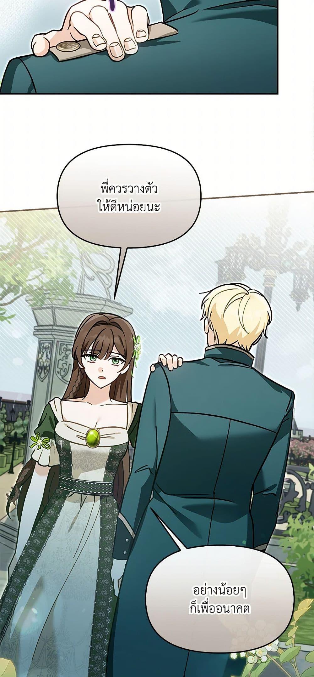 Manga-lc-com อ่านมังงะ อ่านการ์ตูน ออนไลน์ ฟรี I’d Rather Abandon You Than Be Abandoned ตอนที่ 1 2 3 4 5 6 7 8 9 10 11 12 13 14 ฟรี ไม่มีโฆษณา Manga-lc - อ่าน มังงะ อ่าน การ์ตูน ออนไลน์ อ่านมังงะ ฟรี